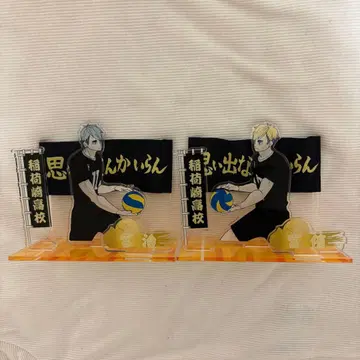 하이큐 가로막 아크릴 스탠드 미야 오사무 미야 아츠무