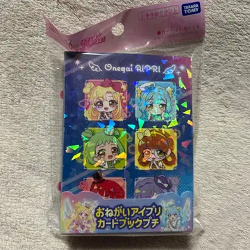 오네가이 아이프리 카드북 푸치 타카라토미