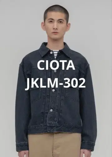 CIOTA 더블 포켓 데님 재킷 시오타