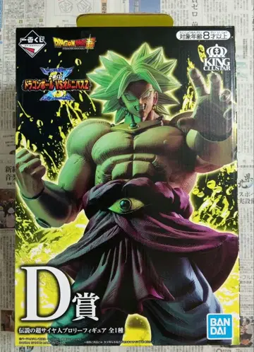 제일복권 드래곤볼 D상 전설의 초사이어인 브로리 피규어