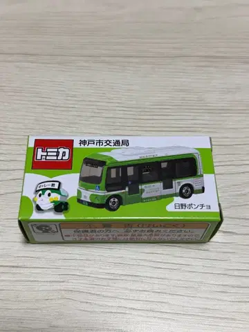 토미카 고베시 교통국 히노 판초