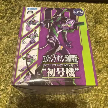 에반게리온 에반게리온 초호기 리미티드 피규어 미개봉