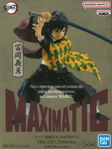 BANDAI SPIRITS MAXIMATIC THE 토미오카 기유