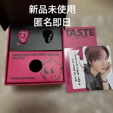 NCT 해찬 TASTE MD 인이어 이어폰 이어모니 이어폰