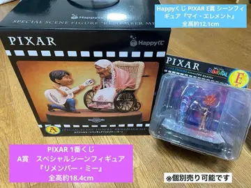 PIXAR 복권 A상 [리멤버 미] E상 [마이 엘리먼트] 피규어