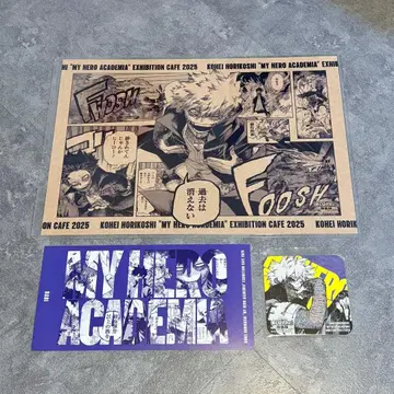 나의 히어로 아카데미아 원화전 카페 혜택 다비 세트