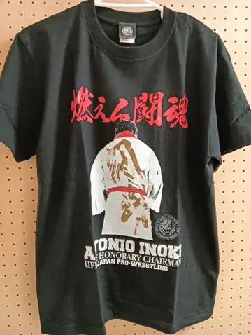 미사용 안토니오 이노키 T셔츠 M 신일본 프로레슬링 50주년 기념