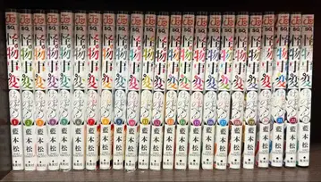 괴물사변 1~23권