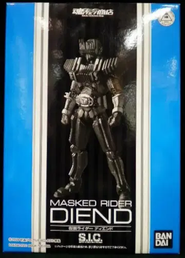 반다이 S.I.C. 가면라이더 디케이드 가면라이더 디엔드 수정 씰 포함