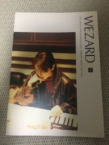 ZARD 뉴스레터 WEZARD Vol.39 사카이 이즈미
