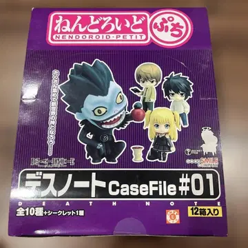 데스노트 넨도로이드 푸치 CaseFile 01
