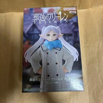 장송의 프리렌 프리렌 무후 ver 피규어