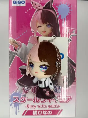 타치바나 히나노 Vspo! 스케일 피규어 봉제 인형 마스코트 세트