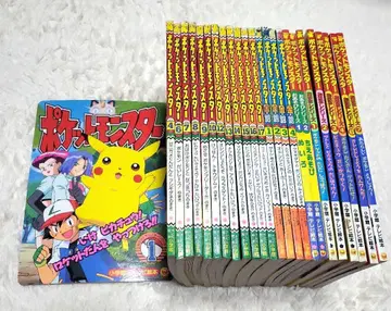 [ 레어 ] 포켓몬 포켓몬스터 소학관 TV 그림책 25권 세트