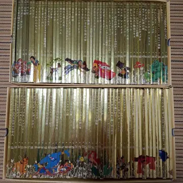 골든북 컬렉션 디즈니 그림책 세트 100권