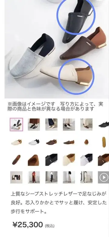 미사용 새상품 히미코 시프 스트레치 가죽 신발