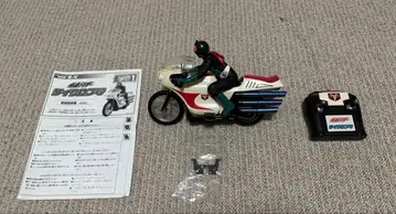 가면라이더 2호 사이클론호 27MHz R/C 무선 조종