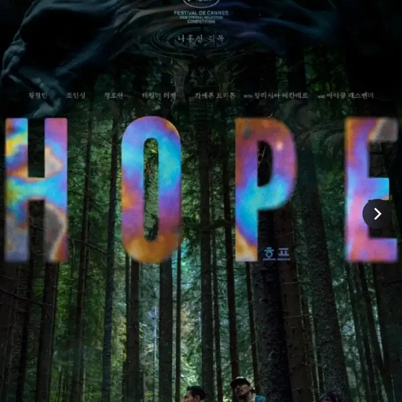 토이스토리 모아나 호프 미니언즈 cgv 롯데시네마 메가박스 아이맥스