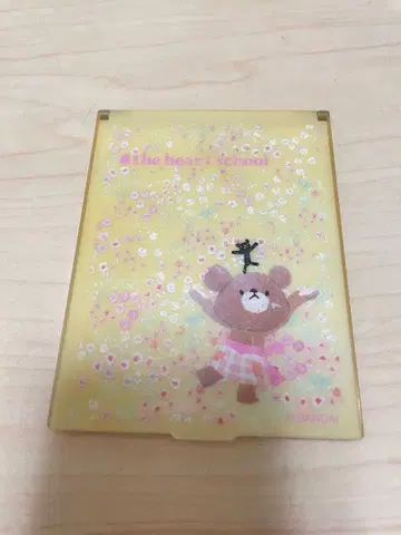 쇼와 레트로 [곰돌이 학교] 재키 디자인 손거울 (BANDAI)