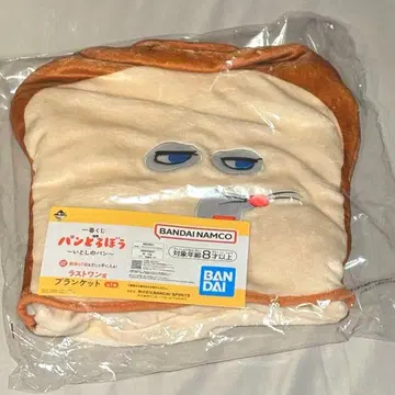 [ 익명 배송 ] 빵도둑 제일복권 라스트 원 담요