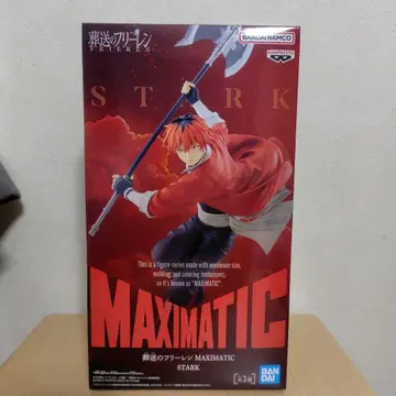 장송의 프리렌 슈타르크 피규어