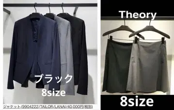 theory 수트 8 size 블랙