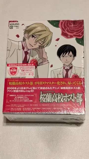 [ 새상품 ] 오란고교 호스트부 Blu-ray BOX