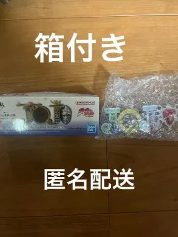 제일복권 죠죠 H상 LOGO de Collection 2부