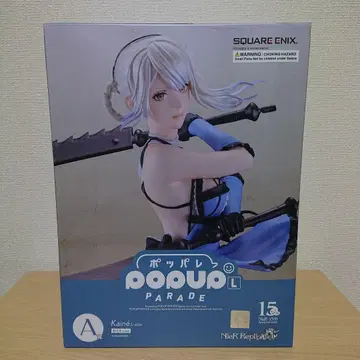 니어 오토마타 15주년 기념 복권 A상 카인에 피규어