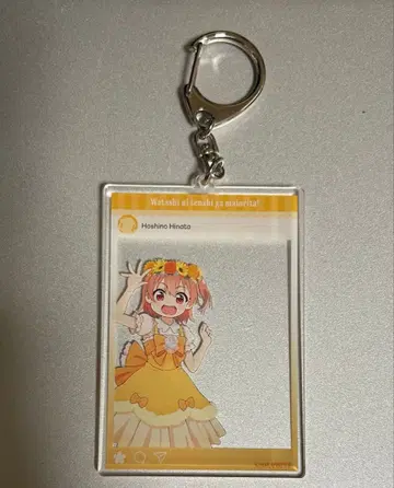 내게 천사가 내려왔다! 호시노 히나타 SNS풍 아크릴 키링 드레스