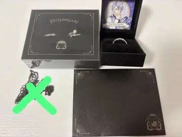 아즐 아셰인그로트 트위스테 반지 옥타 목걸이 복권