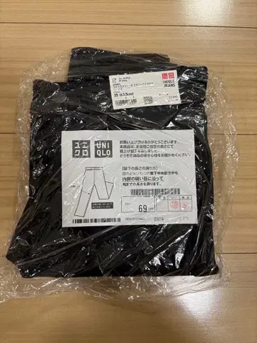 UNIQLO 울트라 스트레치 스키니 하이라이즈 청바지 블랙 25