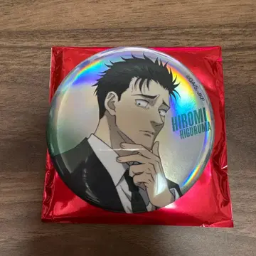 히구루마 칸미 캔뱃지 사멸회유 대교류전 베이스 야드 도쿄