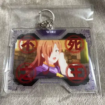 [레어] 이 멋진 세계에 축복을! 위즈 불사지왕 아크릴 키링