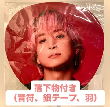 사쿠마 다이스케 부채 음표 은색 테이프 깃털 포함