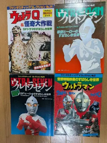 판타스틱 컬렉션 울트라 Q 울트라맨 울트라 세븐