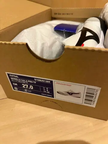 미즈노 모렐리아 살라 프로 TF 27.0cm