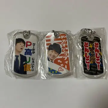 [세트 판매] 오드리 10주년 기념 라이브 무도관 키링 와카바야시