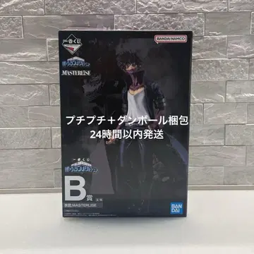 미개봉품 제일복권 히로아카 빌런 아카데미아 B상 다비