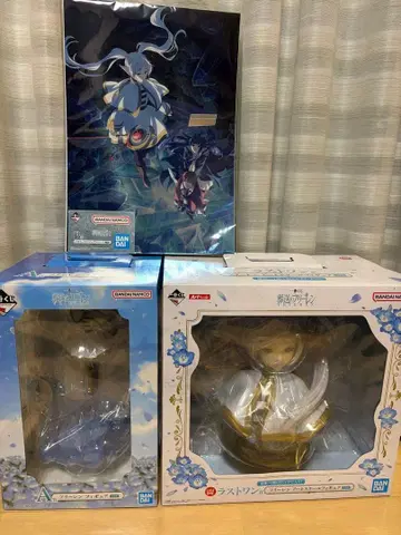 제일복권 장송의 프리렌 A상 B상 라스트 원상