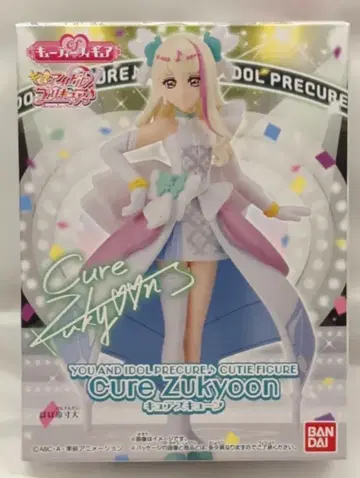 반다이 너와 아이돌 프리큐어 큐티 피규어 큐어즈큔