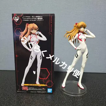 제일복권 에반게리온 아스카 라스트 원