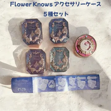 [5종 세트] Flower Knows 월광인어 유니콘 액세서리 케이스