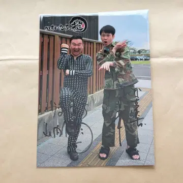 카마이타치 하마야 타카이치 야마우치 켄지 친필 사인 브로마이드