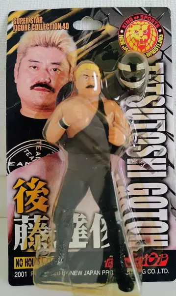 신일본 프로레슬링 고토 타츠토시 피규어 미개봉품