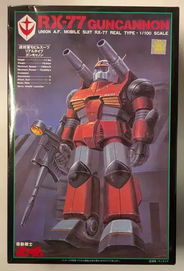 반다이 1/100 기동전사 건담 리얼 타입 건캐논/JAN 있음/ST 없음