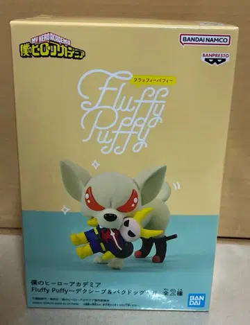 나의 히어로 아카데미아 Fluffy Puffy 백도그 II