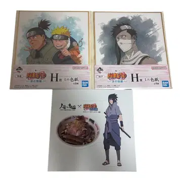 [ 제일복권 ] NARUTO 미니 색지 2장 세트 스티커 덤 포함