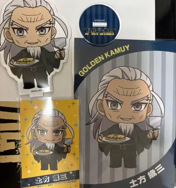 골든 카무이 발치카 히지카타 토시조