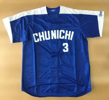 주니치 드래곤즈 타카하시 슈헤이 유니폼